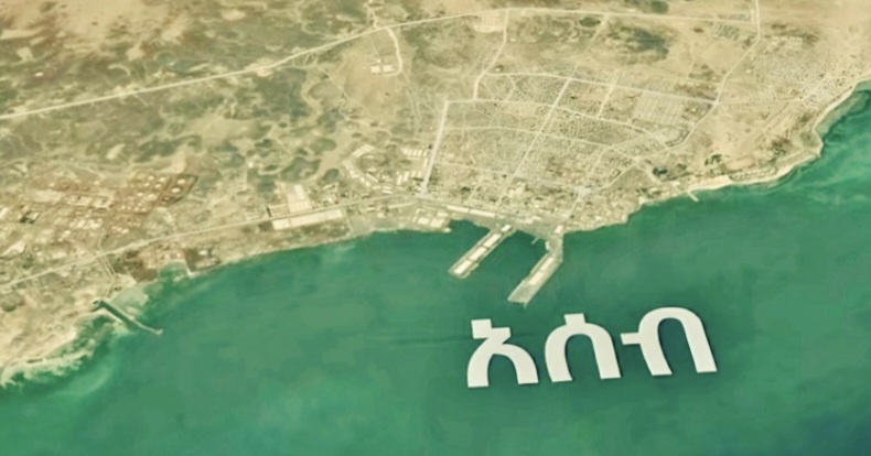 Ethiopia pursues Red Sea access via diplomacy