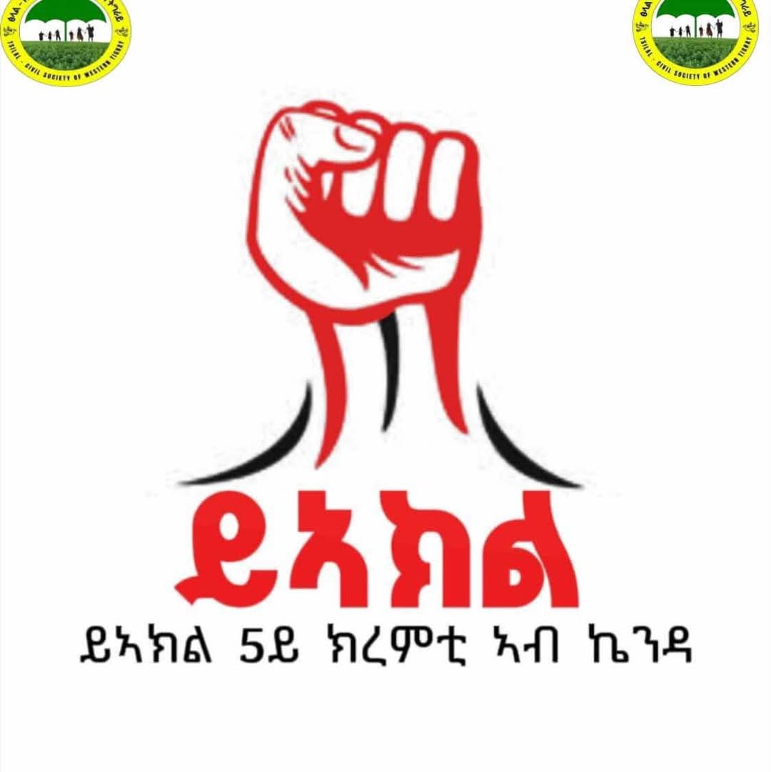 Ethiopia’s Prolonged Tigrayan Displacement Crisis Spurs Protests Ahead of Fifth Rainy Season