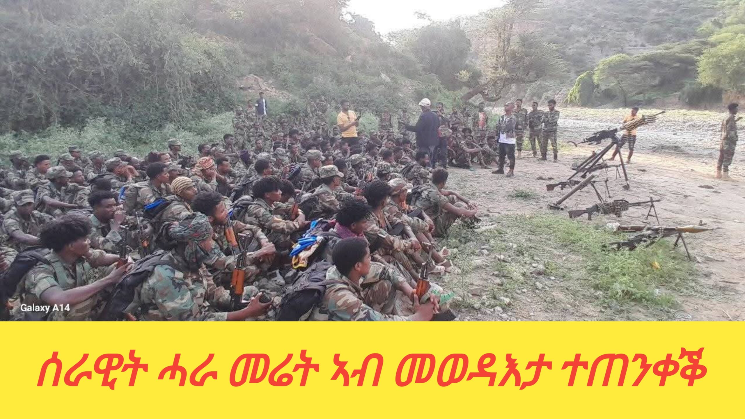 When the Road to Peace is Closed, the Road to Violence is Opened