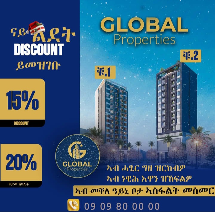 Global Properties Announces Upcoming Modern Apartment Project in Mekelle