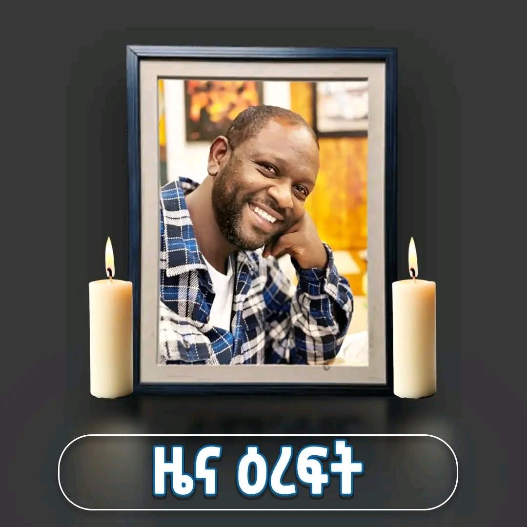 Late Artist Netsanet Workneh Laid to Rest in Addis Ababa