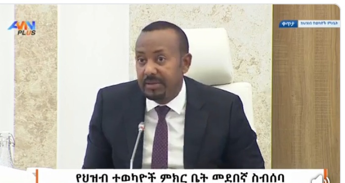 Ethiopia’s AI Ambition: Building a Digital Future from the Ground Up