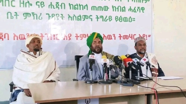 Tigray Islamic Affairs Supreme Council warns of ‘peaceful measures’ over Axum school hijab ban, sets three-day deadline